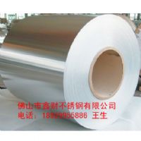 供应304/201不锈钢平卷板/卷带/硬料/特硬料
