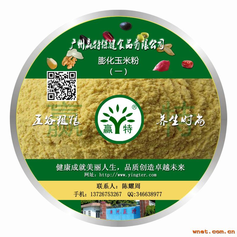 点击放大