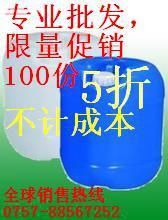 ��Ӧ75502�������ۻ���
