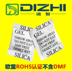 点击放大