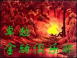 点击放大