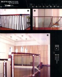 围栏系列