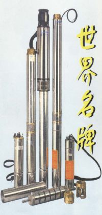 ��á�Ǳˮ��