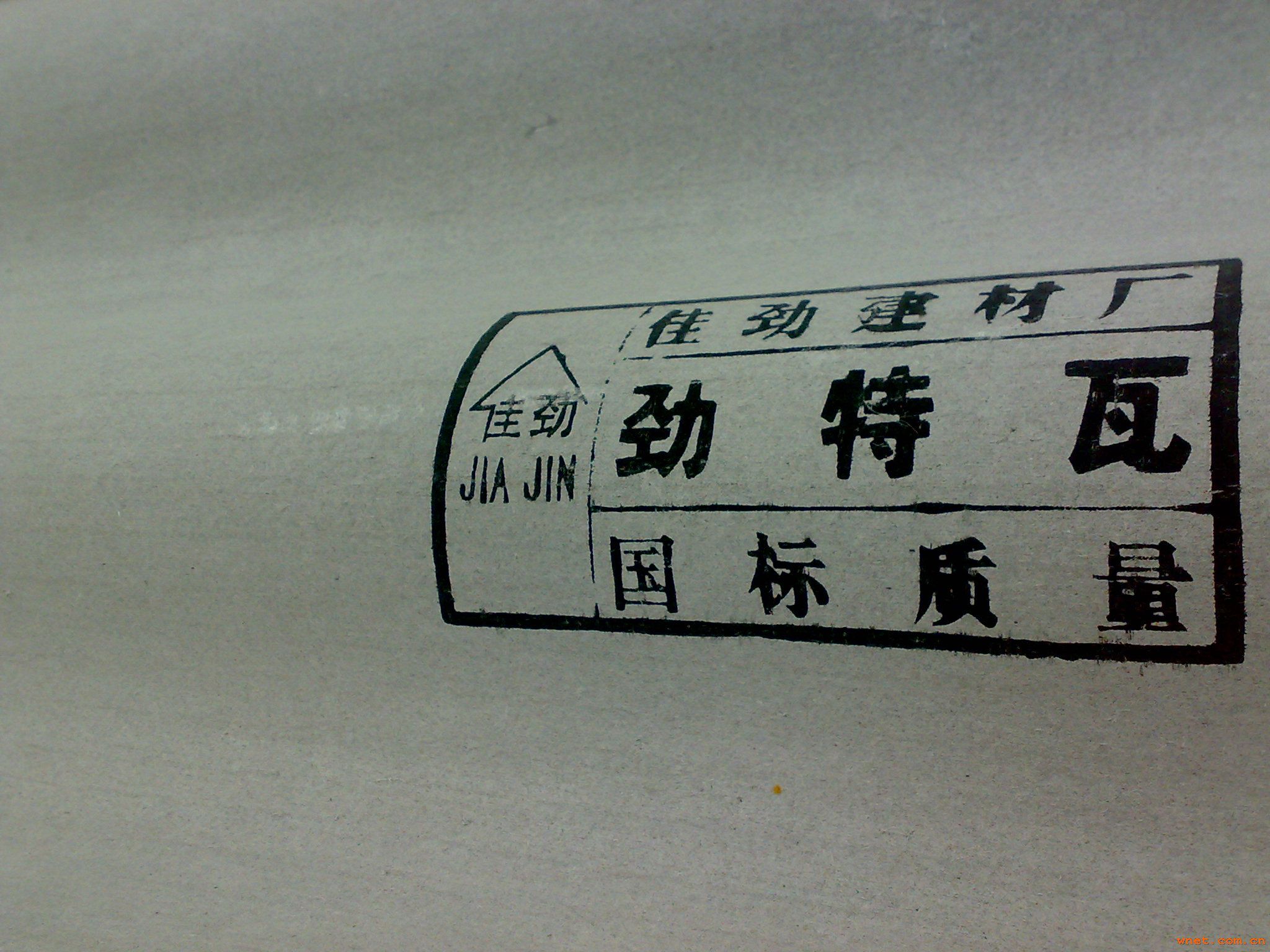 点击放大
