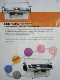 SXC-139Z���Ժ��֯��