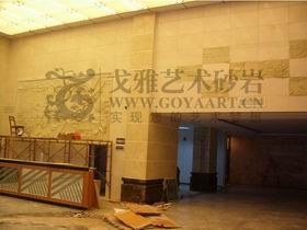 点击放大