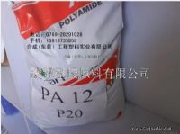 PA12 ʿEMS TR90