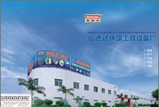 点击放大